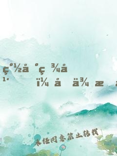 簽到百年，原來我是絕世高人！